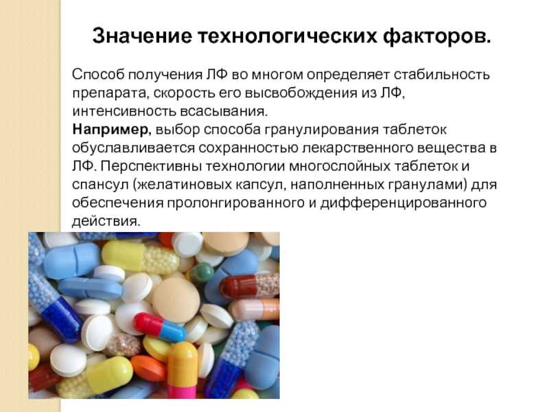 Почему бенадрил часто назначают пациентам после операции - лекарство - 2024