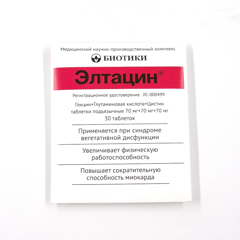 ✅ элтацин - отзывы, инструкция - vrach-med.ru