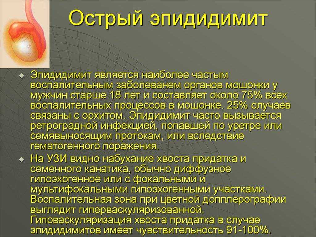 Как и зачем проводиться процедура кастрации мужчин? какие могут быть последствия?