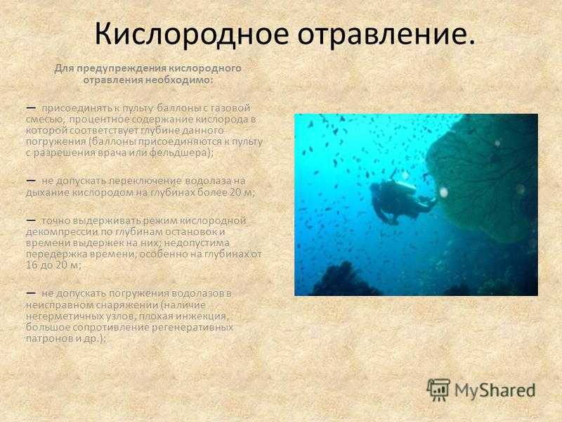 Хитрость для худеющих: почему нужно знать, что такое кислородный долг?