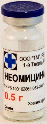 Неомицин