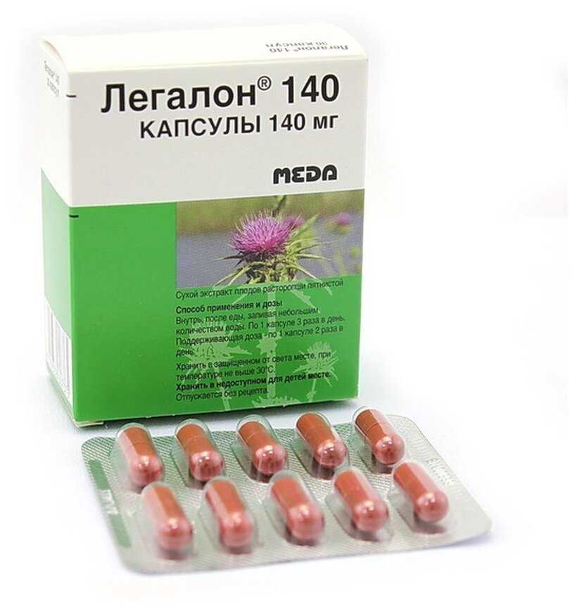 Легалон