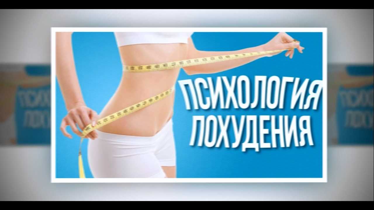Пошаговая система с чего начать похудение в домашних условиях