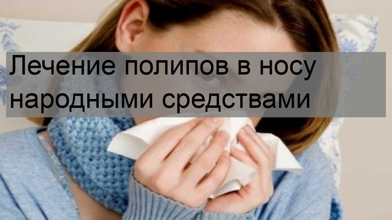 Что делать, когда заложен нос и капли не помогают