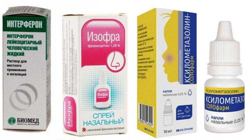 Циклоферон: инструкция для ингаляций детям, эффективность препарата при аденоидах