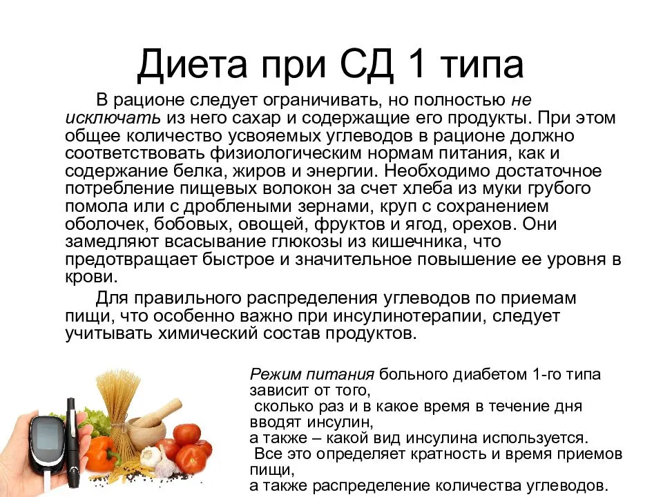 Печеные яблоки для диабетиков рецепты