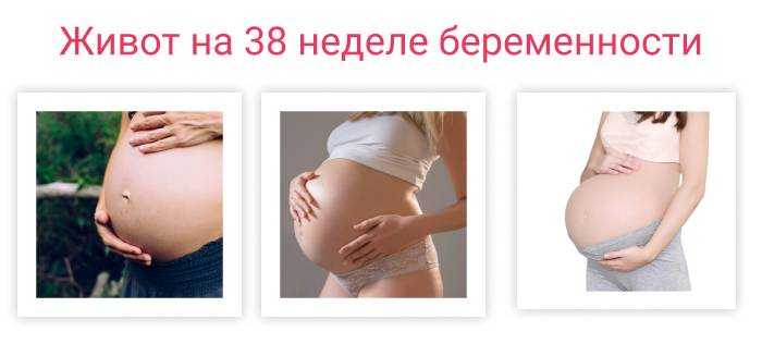 Роды начинаются