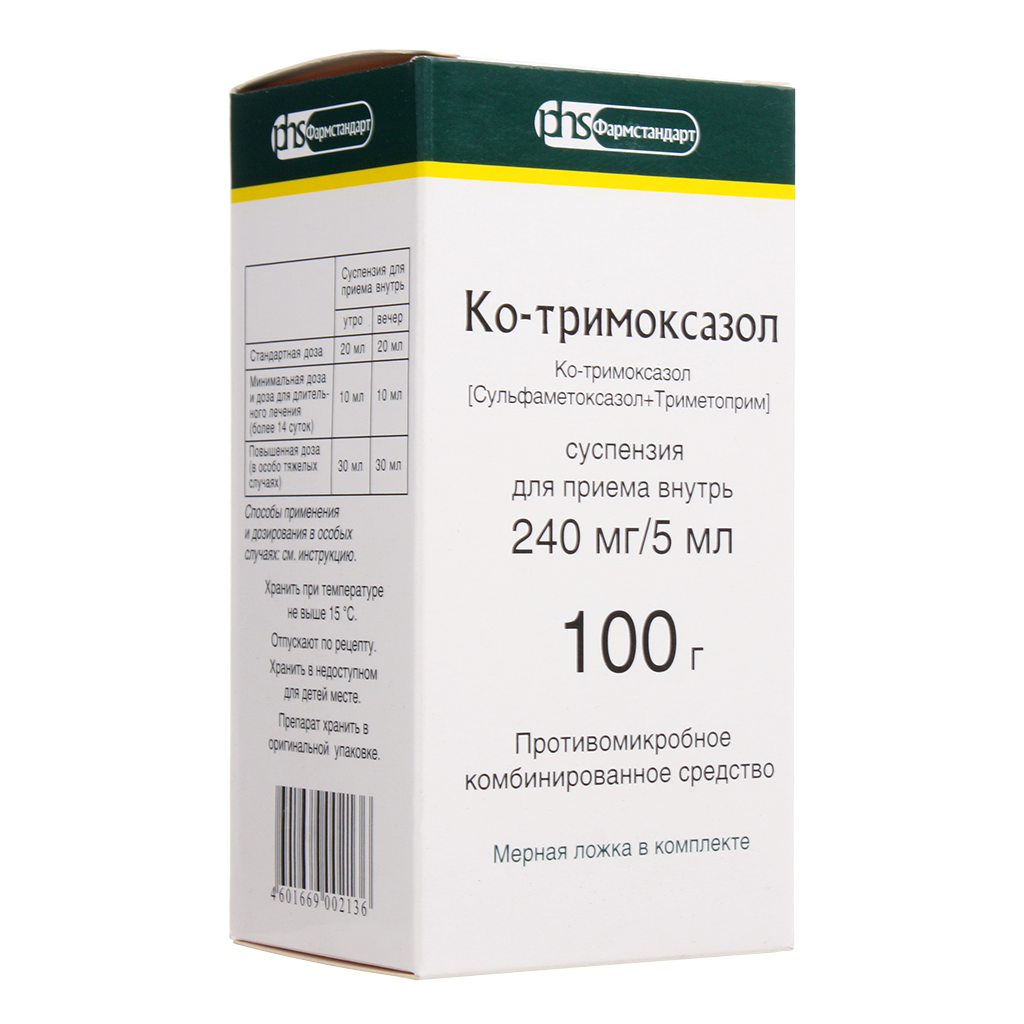 Ко-тримоксазол (co-trimoxazolum): описание, рецепт, инструкция