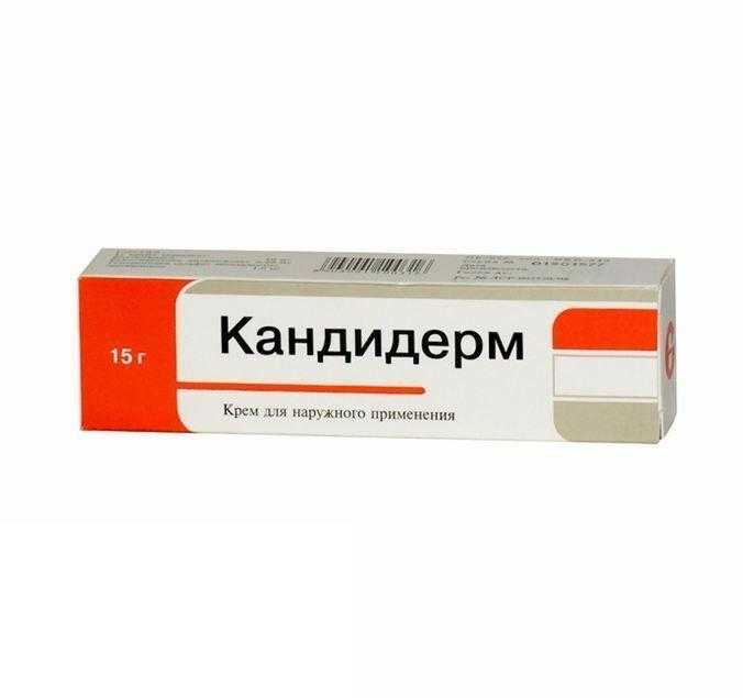 Кандидерм (candiderm): описание, рецепт, инструкция