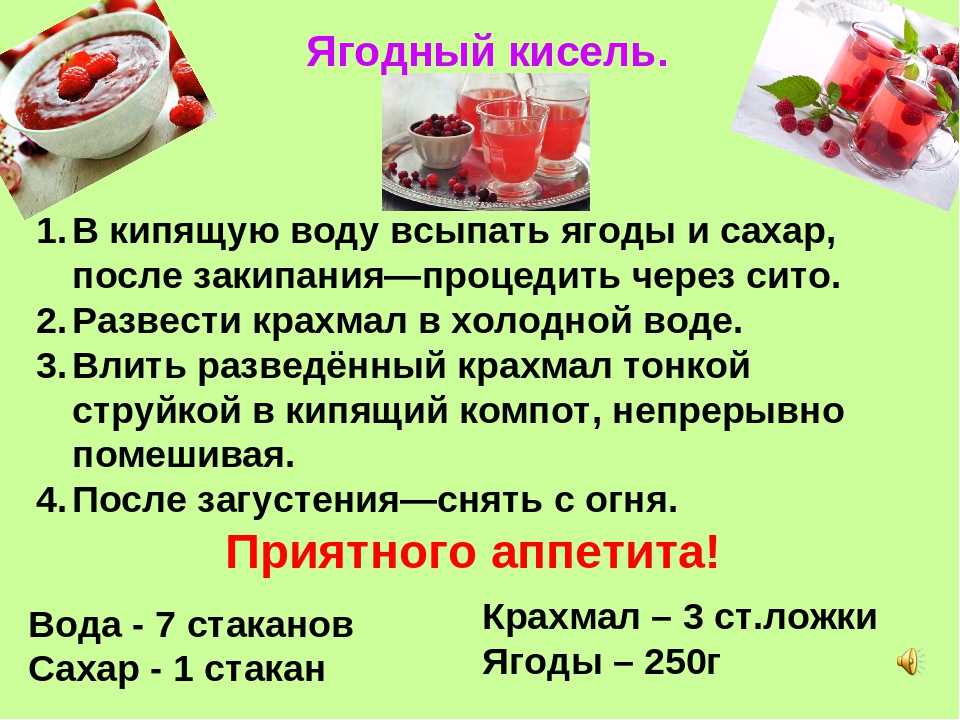 Картофельный крахмал: польза и вред для организма