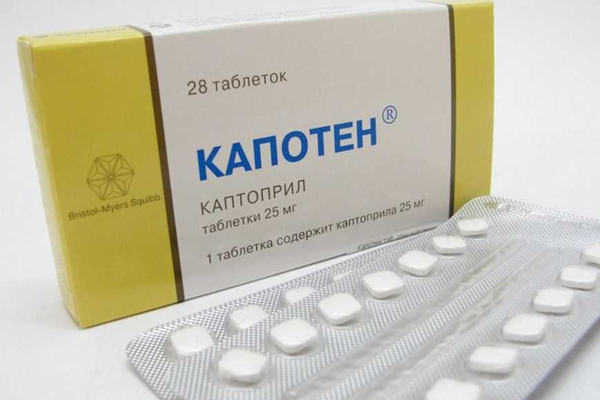 Препарат оказывает гипотензивное действие Является ингибитором АПФ Капотен может препятствовать возникновению ангиотензина II, снижает его способность сужать артериальные и венозные сосуды