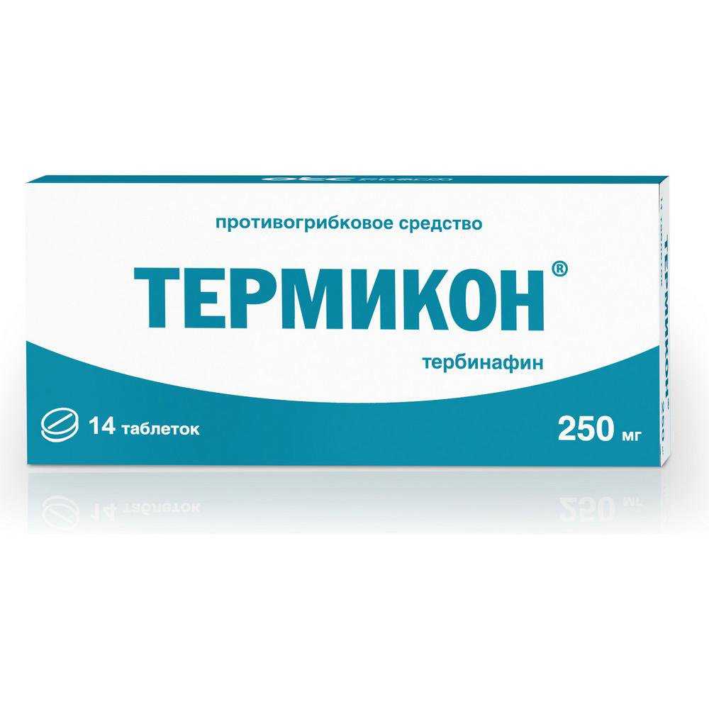 Дифлюкан от молочницы