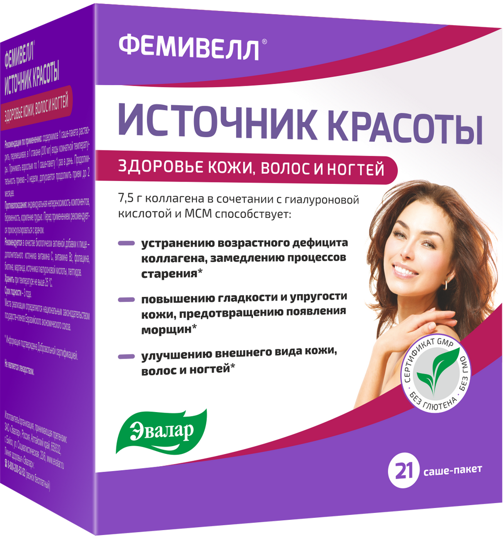 Аминокислоты