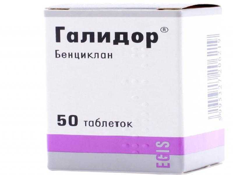 Галидор таблетки инструкция по применению отзывы от чего помогает