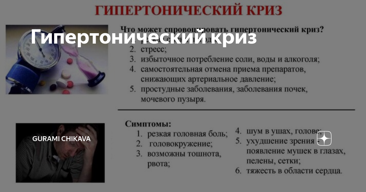 Какие основные симптомы пищевого отравления?