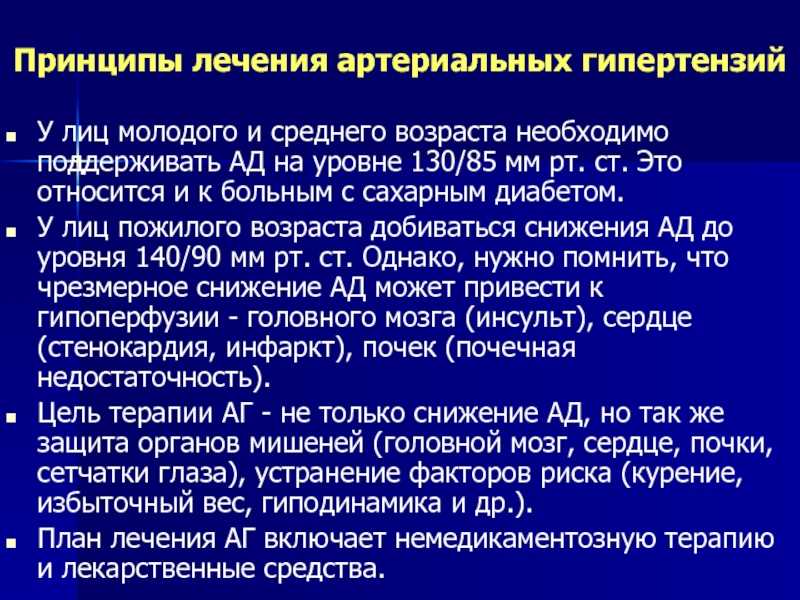 Ответы на тест нмо "антигипертензивные средства нейротропного действия" - medtema.ru