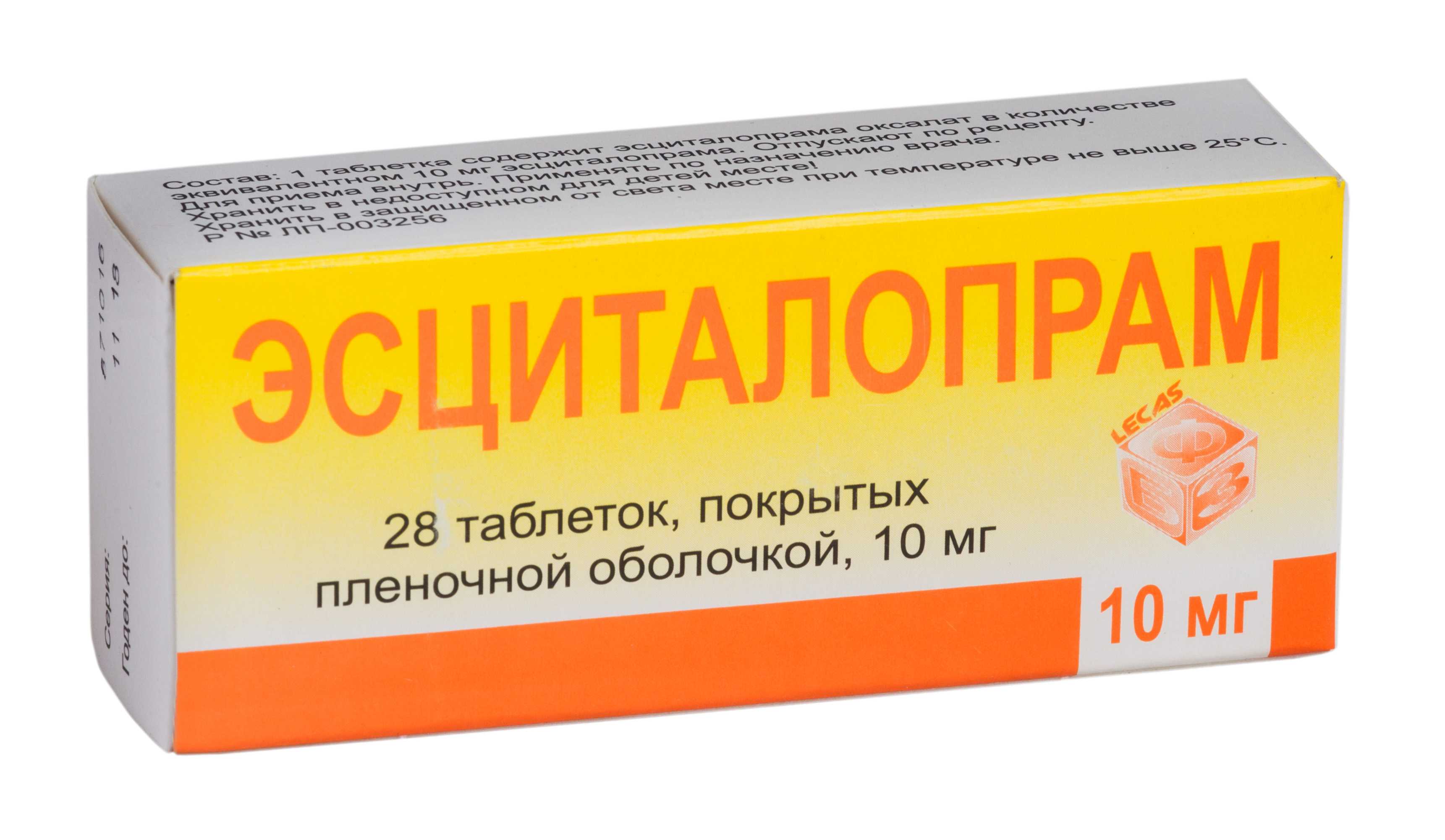 Эсциталопрам | методы и средства лечения болезней