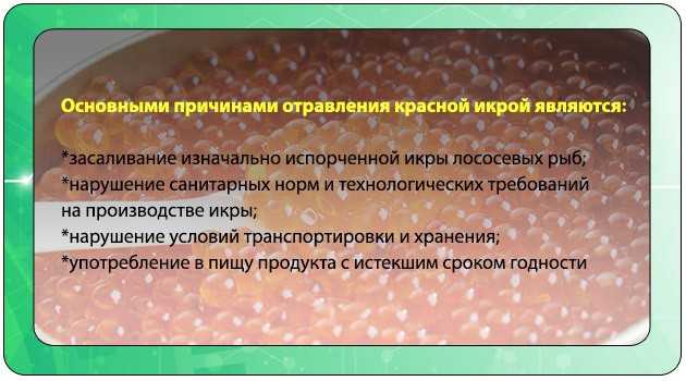 Первая помощь при отравлении рыбой: симптомы, оказания | food and health