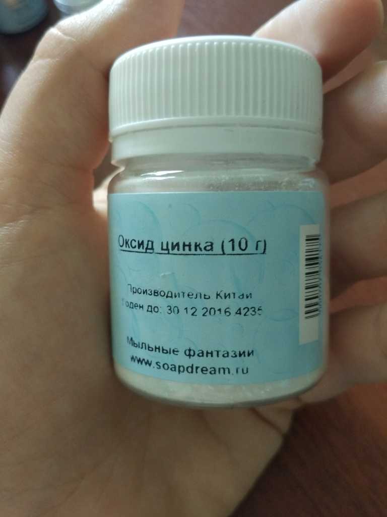 Каким свойством обладает оксид цинка