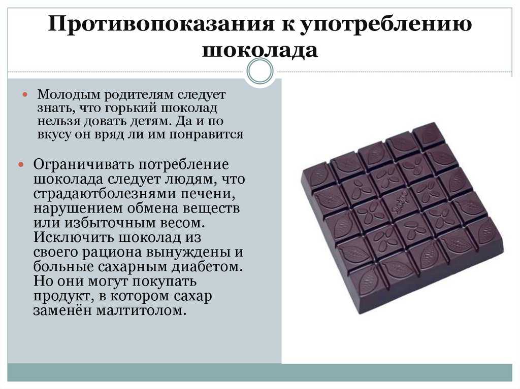 Холестерин, вредные жиры и метаболический синдром – от каких продуктов питания лучше отказаться