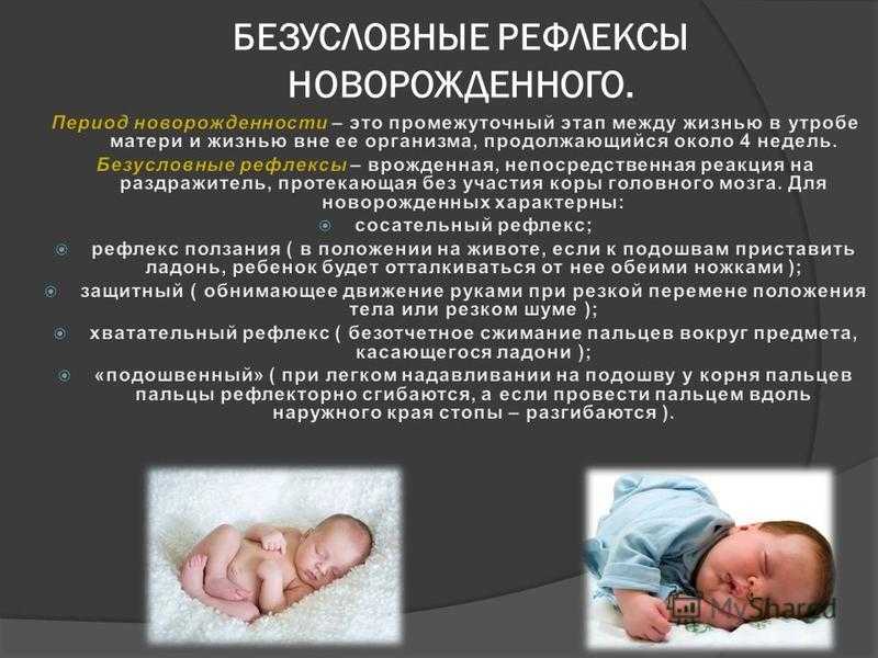 Следим за здоровьем новорожденного - сохранение здоровья новорожденного ребенка - agulife.ru