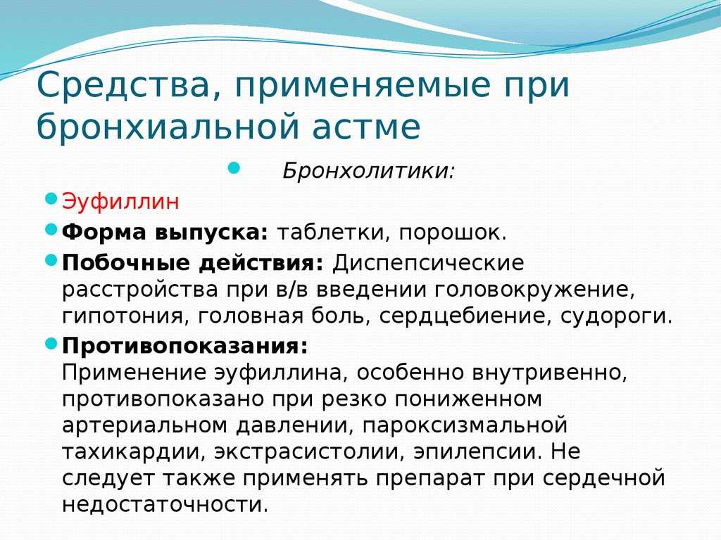 Ультракаин дс. инструкция по применению. справочник лекарств, медикаментов, бад