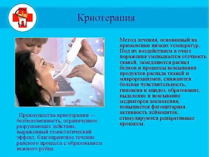 Эффективное и современное лечение аденоидов у детей