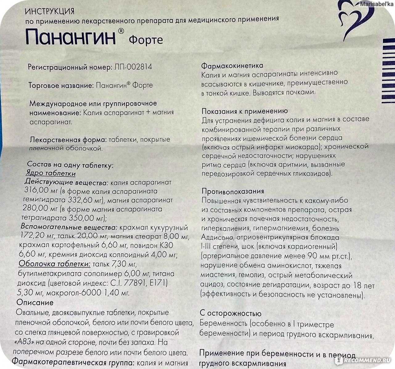 Рейтинг лучших аналогов омепразола на 2024 год