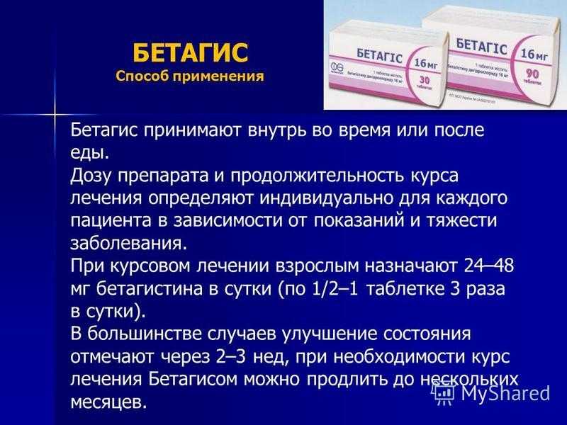 Аминазин