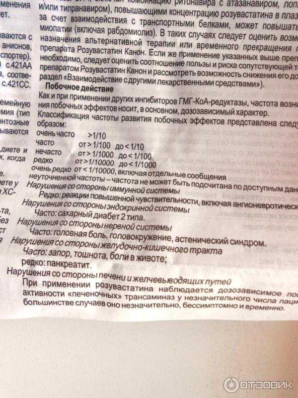 Роксера®