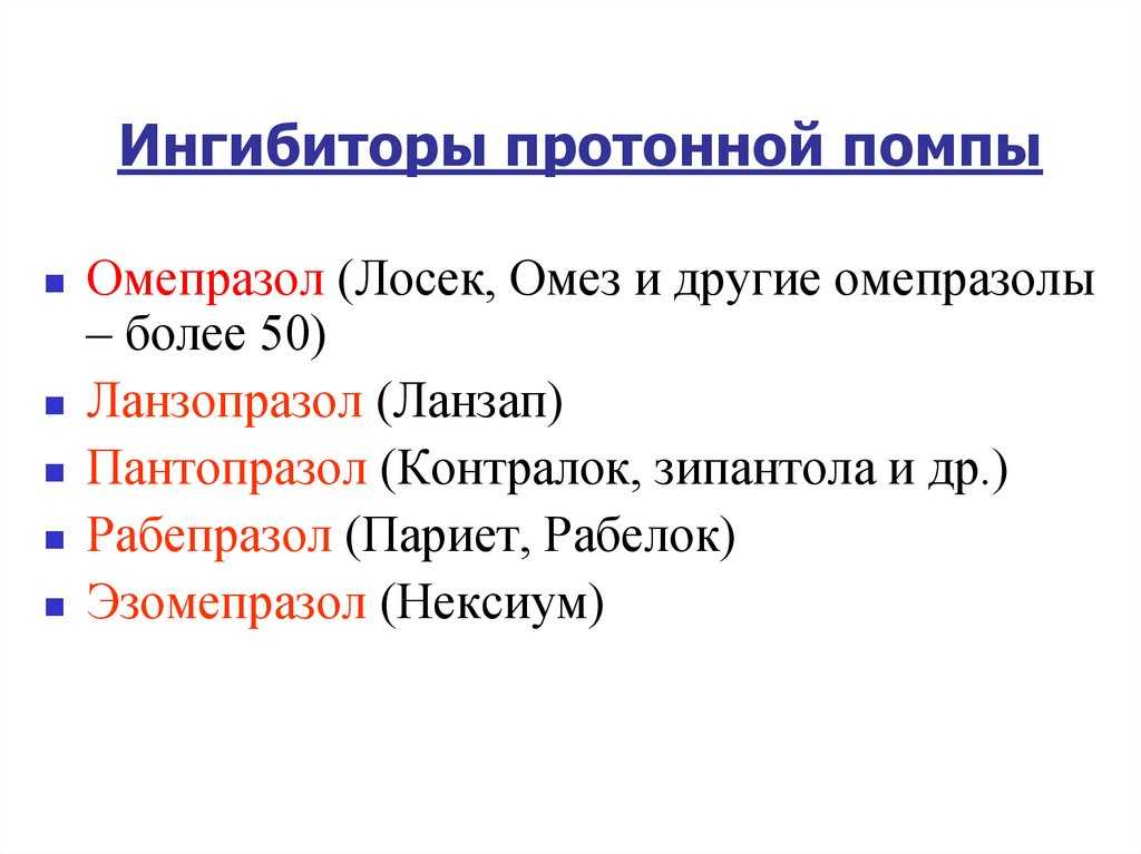 Лекарственный препарат хайрабезол, инструкция по применению