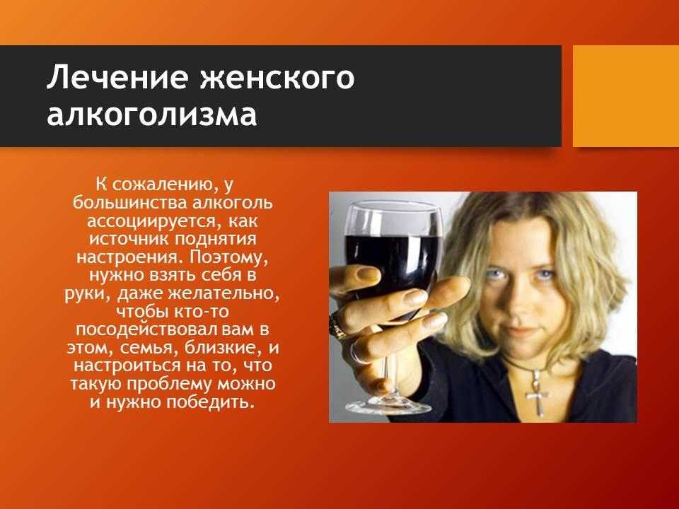 Внешние признаки алкоголизма у женщин