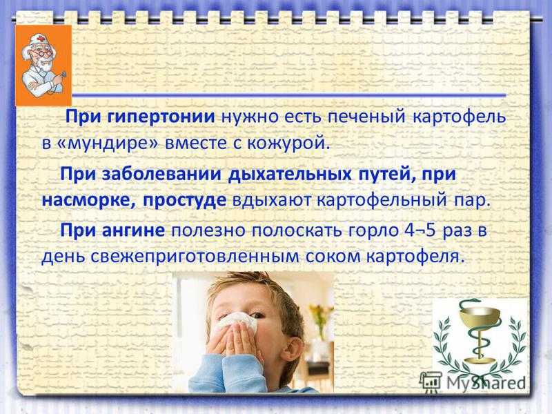Можно ли мыться при температуре: почему нельзя принимать водные процедуры в бане, что делать разрешено и при каких показателях на градуснике