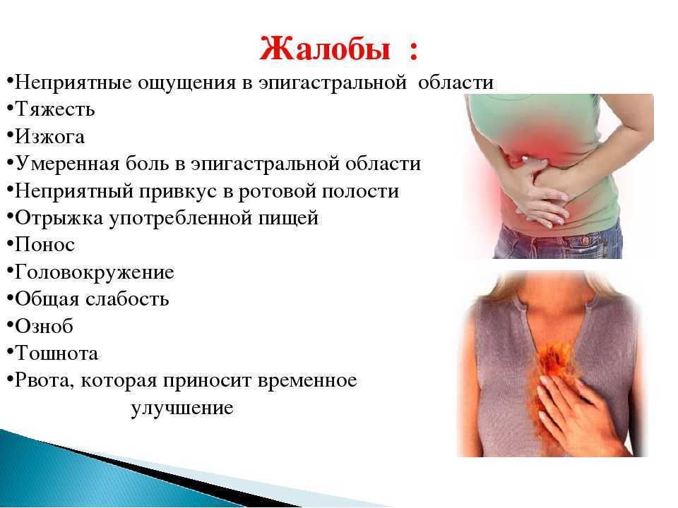 Жидкий стул при различных заболеваниях
