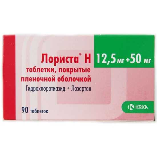 Таблетки от повышенного давления