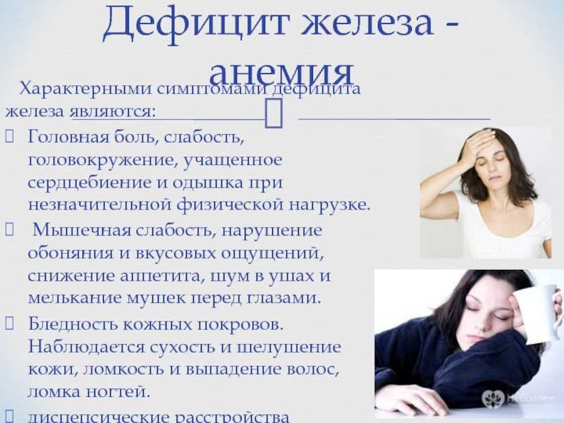 Почему тошнит после тренировки в тренажерном зале и как избавиться от этого?