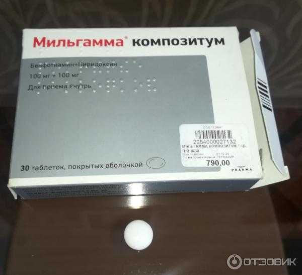 Что лучше комбилипен или мильгамма