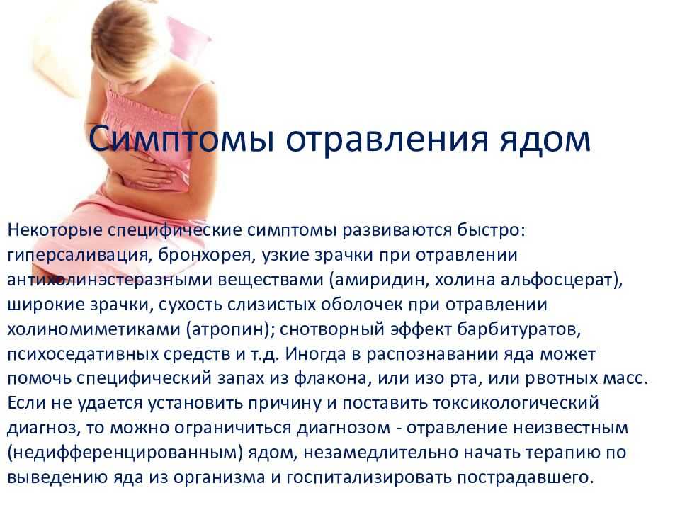 Белена чёрная – ядовитое растение