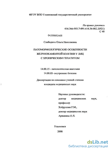 Плеоморфная аденома