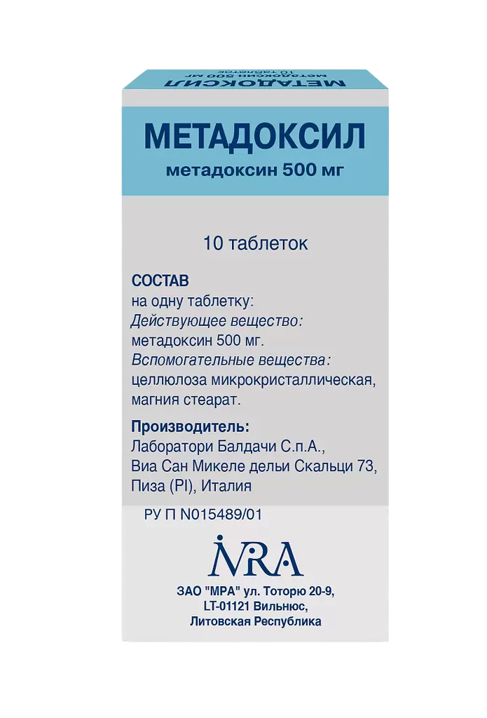 Метадоксил
