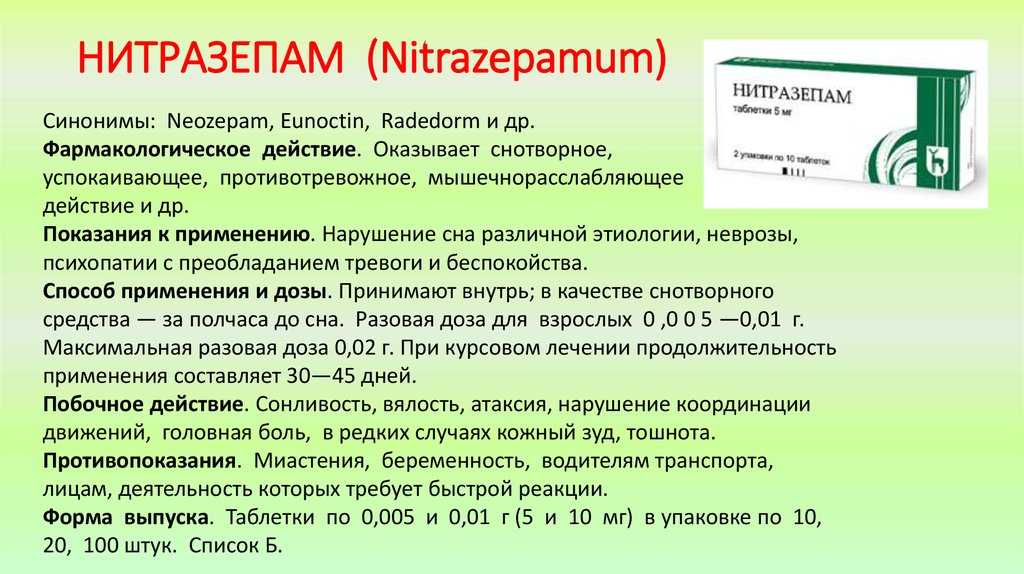 Венорутон 300 инструкция по применению - руководства, инструкции, бланки