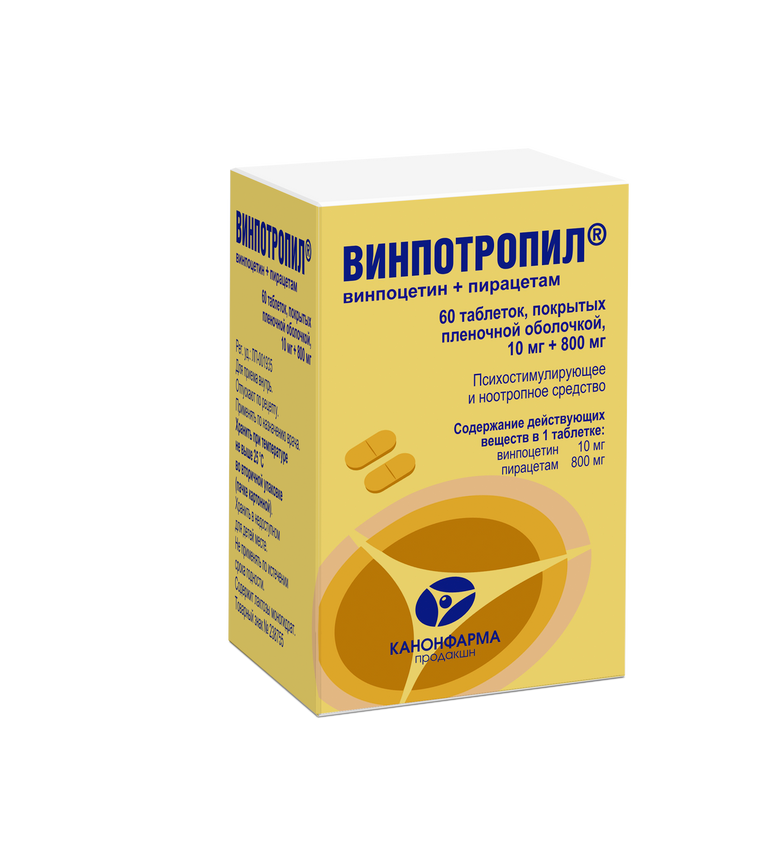 Аскорбиновая кислота раствор для инъекций (ампулы) для инъекций (ампулы) 5 % 2 мл x10 . показания, противопоказания, режим дозирования, побочное действие, передозировка, лекарственное взаимодействие