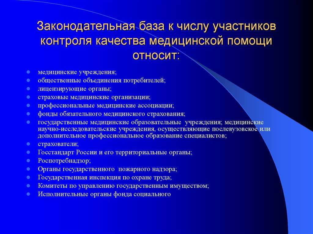 Делать ли кесарево сечение. кесарево сечение без показаний: если ли у роженицы право выбора