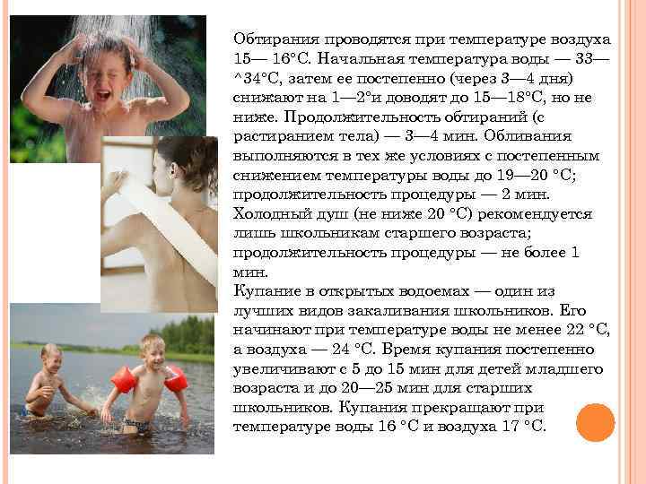 Уксусное обтирание при температуре у ребенка