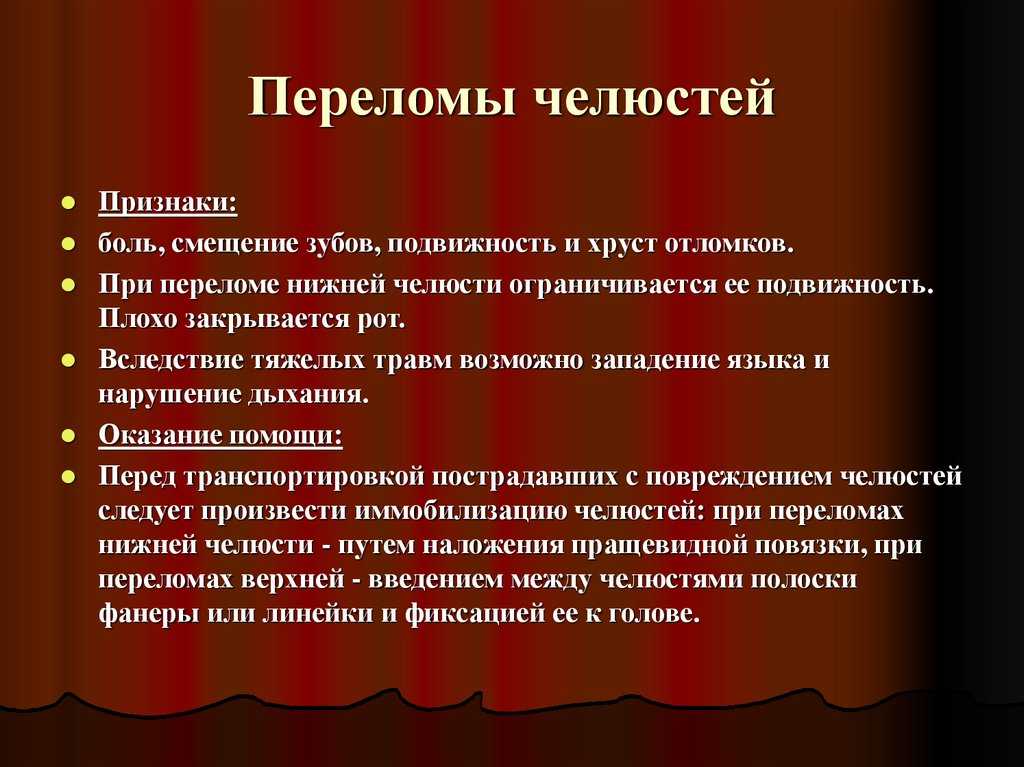 Питание при переломе челюсти и наложенной шины с помощью блендера