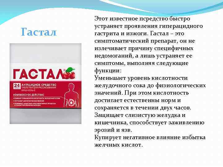 Полисорб или энтеросгель: что лучше выбрать?