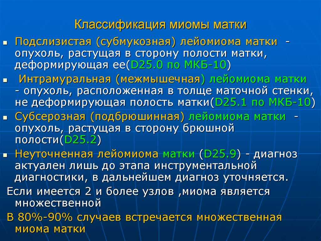 Гистероскопия с рдв: выделения и месячные после гистероскопии с выскабливанием, сколько кровит? | клиники «евроонко»