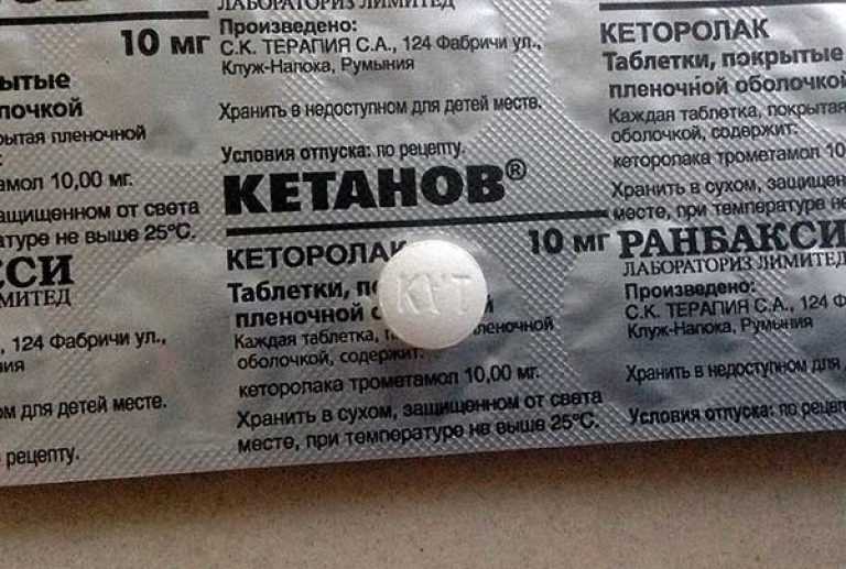 Кетонал и кетанов: основные отличия между препаратами