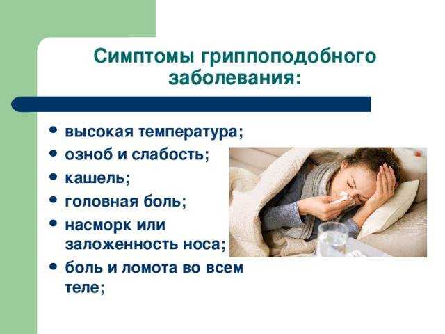 Головокружение: причины возникновения, симптомы и признаки
