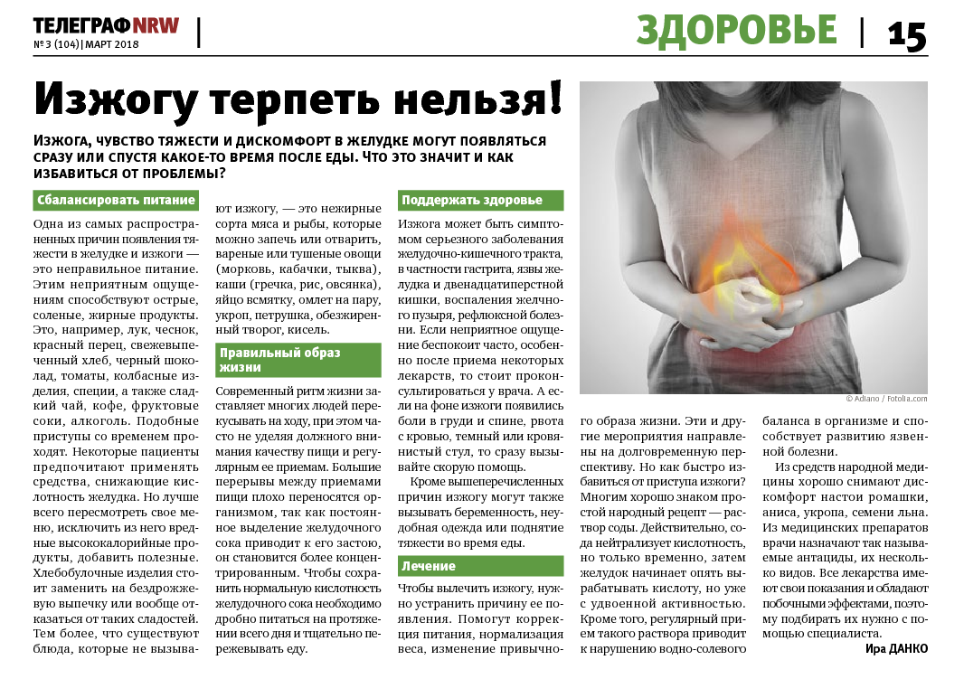 Лекарства для беременных - список разрешенных препаратов
